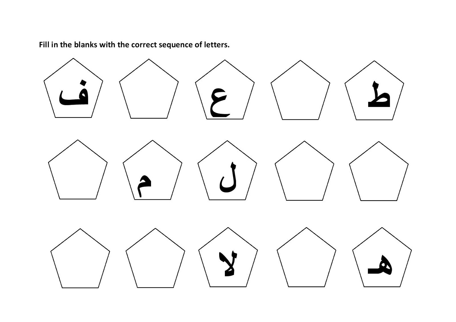 arabic alphabet worksheets simple