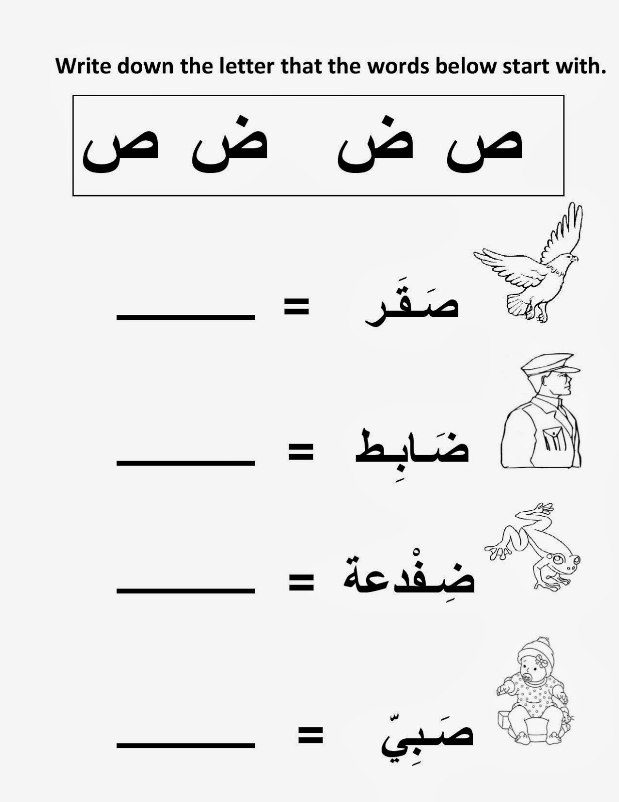 arabic-alphabet-worksheets-activity-shelter