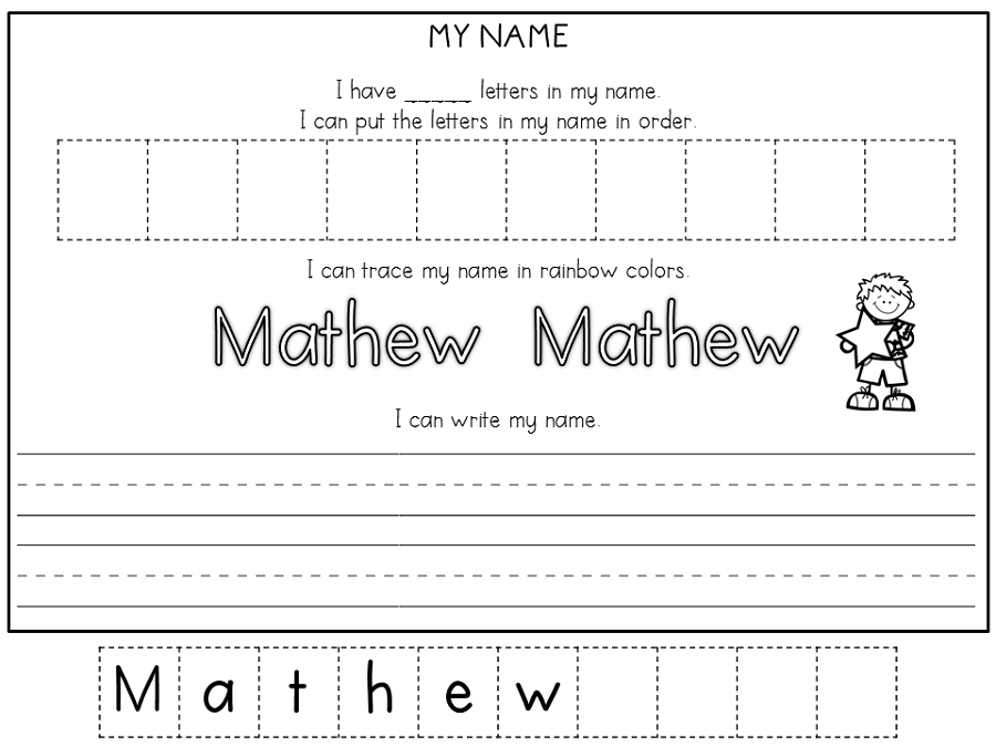 trace your name worksheet sample