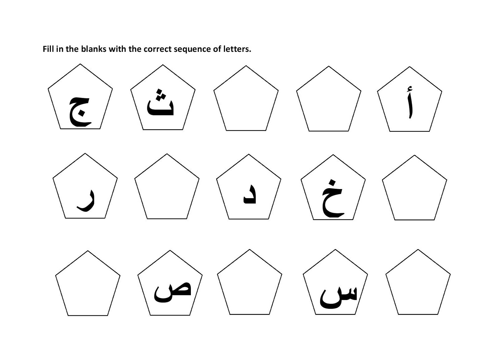 Arabic Alphabet Worksheets Activity Shelter