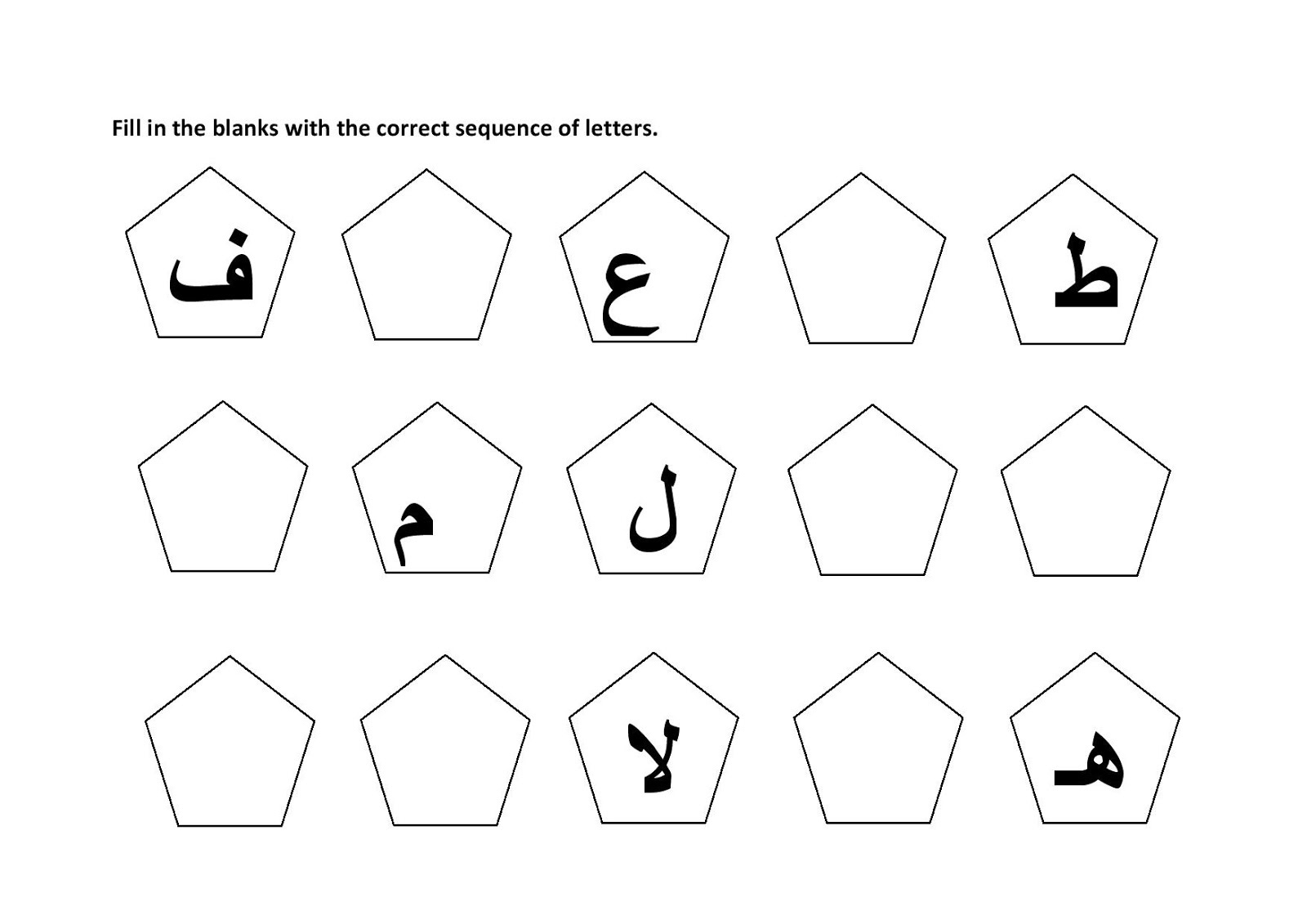 Arabic Alphabet Worksheets | Activity Shelter