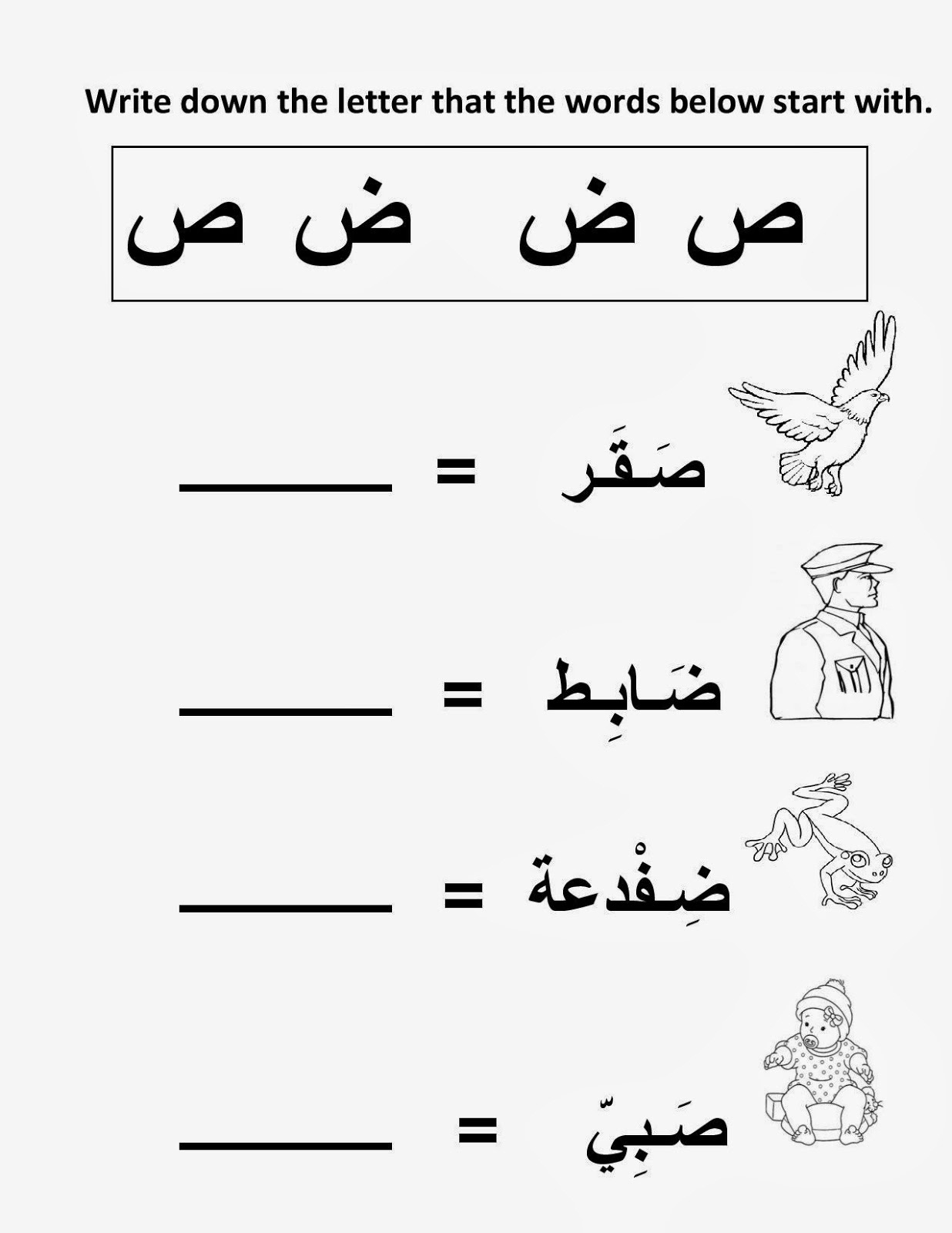 arabic alphabet worksheets write