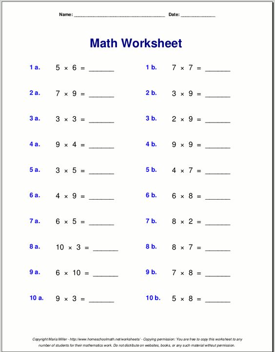 times table practice sheets free