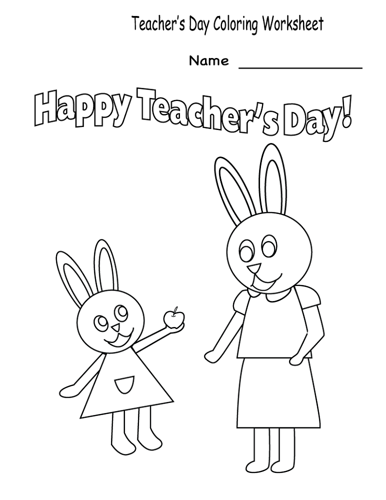 Free Printable Worksheets For Teachers